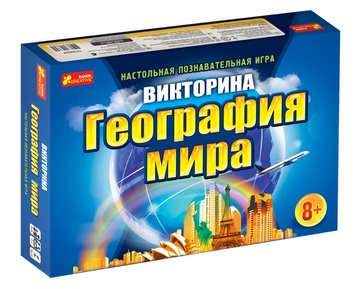 Настольная игра викторина География мира 12120022Р 12120022P фото