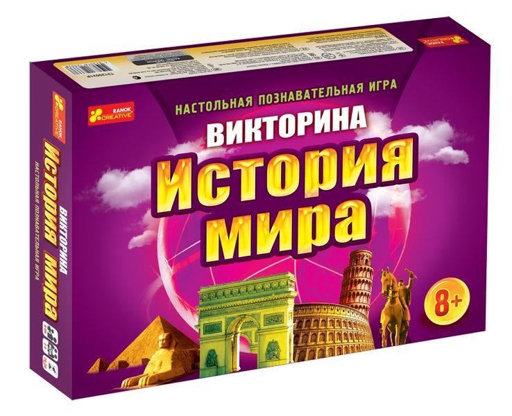 Настольная игра викторина История мира 12120021Р 12120021P фото