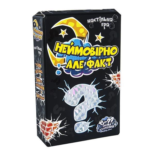 Настільна гра Strateg Неймовiрно але факт українською мовою (30769) 30769 фото Настільна гра Strateg Неймовiрно але факт українською мовою (30769) 30769 фото