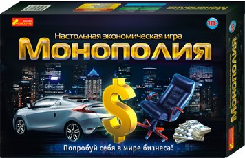 Настольная экономическая игра Монополия 10+ 12119001P фото