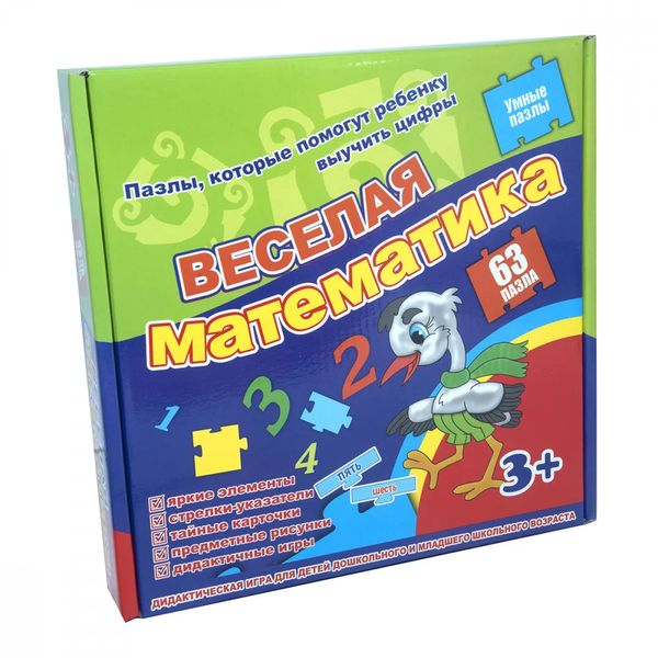 Навчальні пазли Strateg Весела математика 63 елементи російською мовою (00312) 312 фото